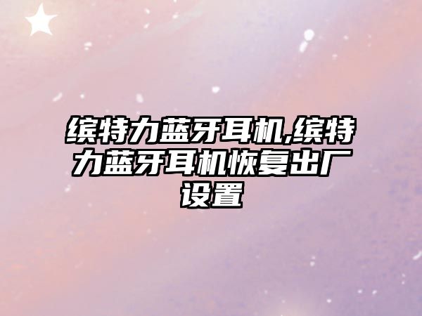 玉翠科技網