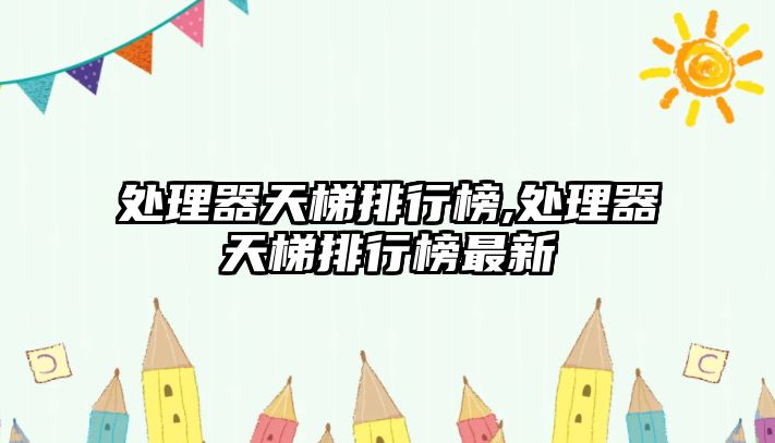 玉翠科技網(wǎng)