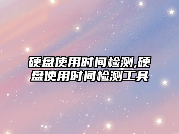 玉翠科技網